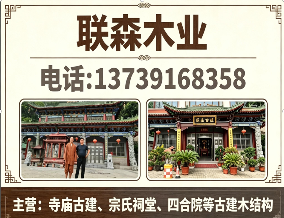 联森木业新乡线上分站